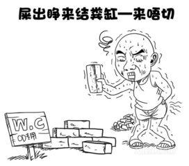 有趣的客家话