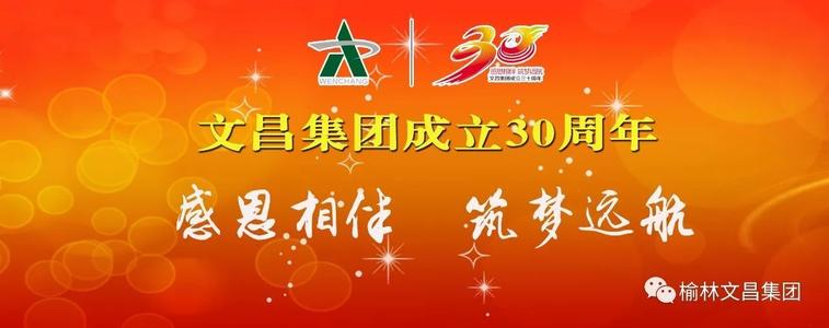 谢谢你的梦想
