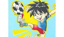 它，让我受益匪浅——读《男生贾里》有感