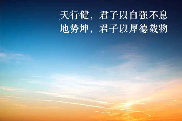 绅士