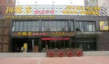 我为爸爸做顿饭