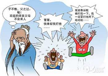 gg爷爷