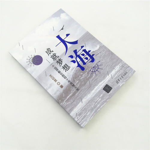 风雨使我