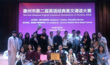 第一次参加朗诵比赛