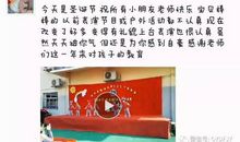 我感受到了成功的喜悦