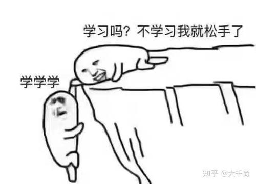 一个勤奋的人
