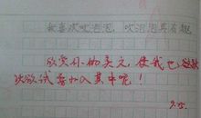 吹泡泡作文三年级