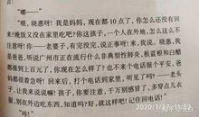 关于新型肺炎的作文