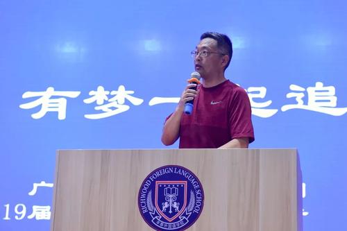 青春梦想
