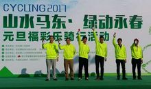 握住那一缕晨光——游杏坛马东有感