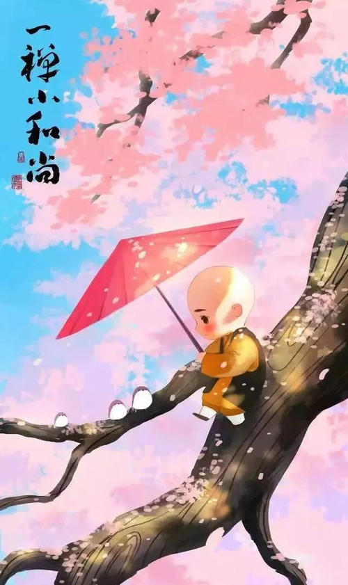 面对困难，你能前进吗