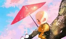 面对困难，你是否能够前行