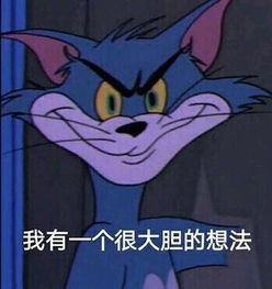 奇怪的笑容