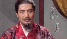 了不起的诸葛亮