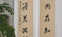 我以书法为知己