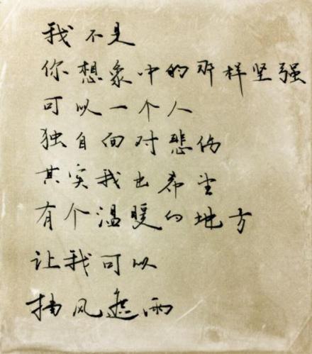 那个时候我独自面对构图