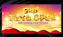 感恩母亲助我远航