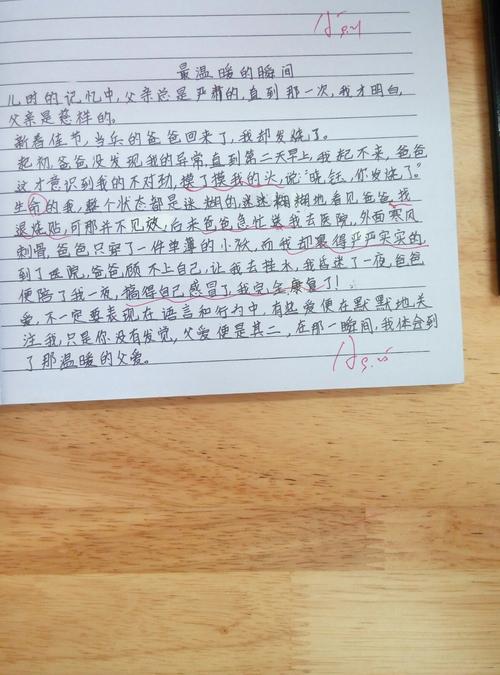 我要如何感谢你的半命题