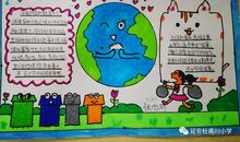 我学会了垃圾分类