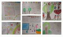 热爱劳动从我做起