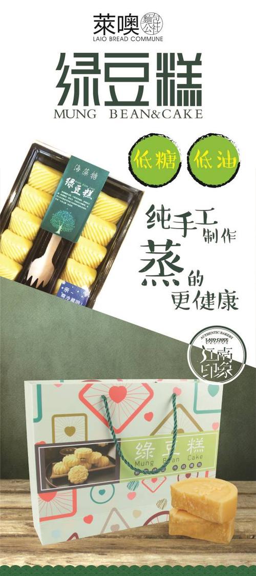 家庭惊喜