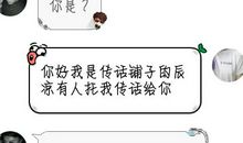 那一次，我错怪了你