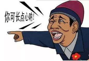 赖床