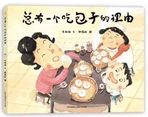 总是有理由吃bun头