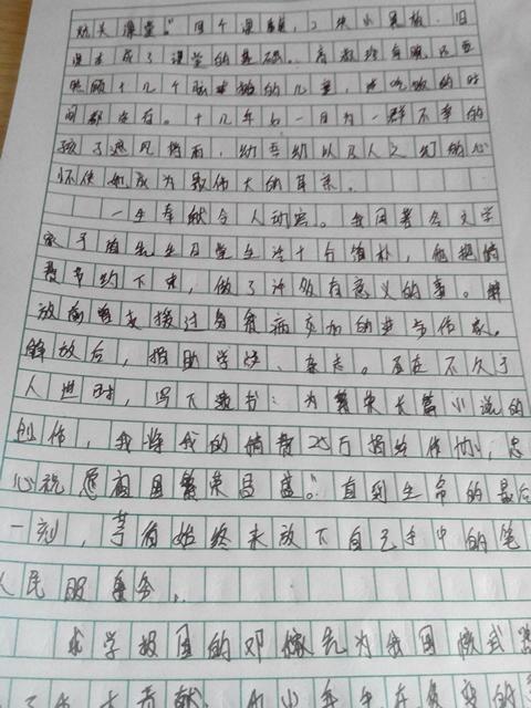 回顾成长构图600字