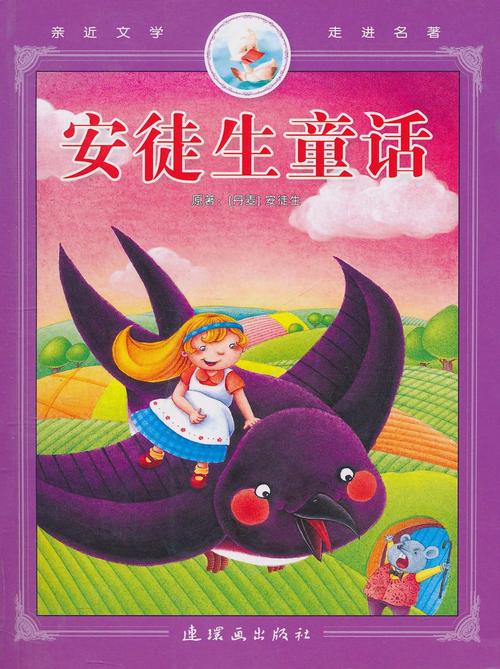 接近文学