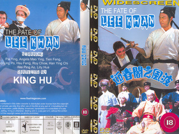 榨汁风暴