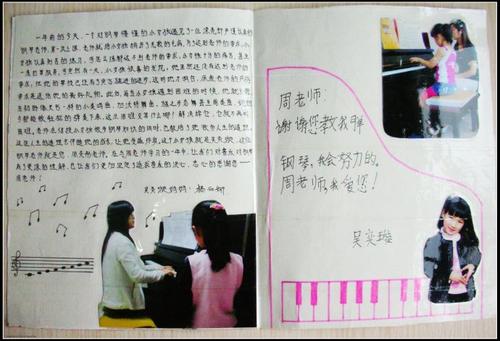 Teacher_600个单词