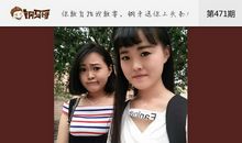 妹妹我想对你说