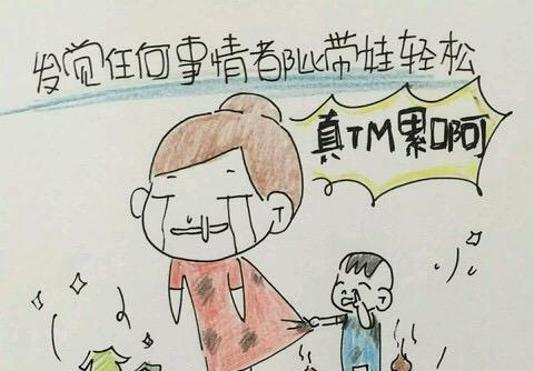 你累了我的眼泪