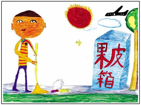 如果我是环卫工人