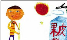 假如我是环卫工人