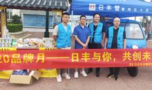 汉字梦我的中国梦