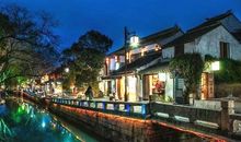 上有天堂下有苏杭