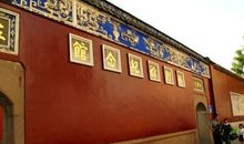 林则徐纪念馆导游词