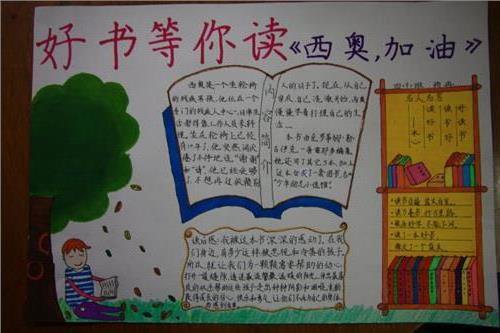 我推荐一本好书