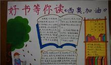 我推荐的一本好书