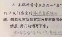 完了忘写一项作业了