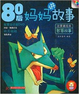 书中有很多乐趣