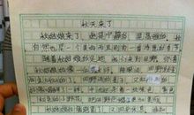 美丽的秋天作文300字