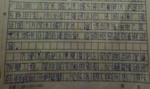 《长城》导游词