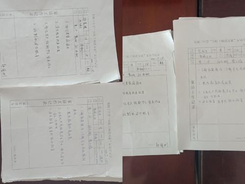 暑假笔记一或二