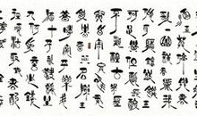 创造，永不止步！——读《英雄中国》有感