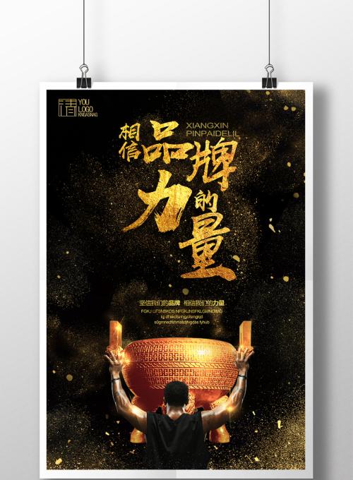 相信舞蹈的力量