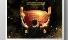 相信舞蹈的力量