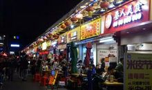 一品天下橘之最